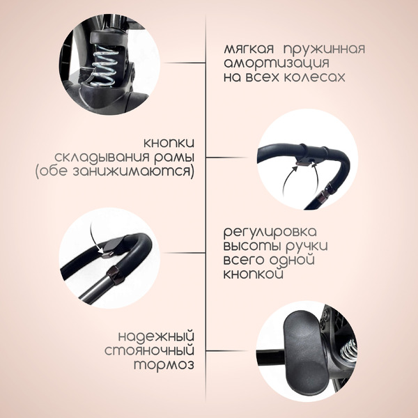 Универсальная коляска Bubago Niveta BG 192-1 (3 в 1, черный)