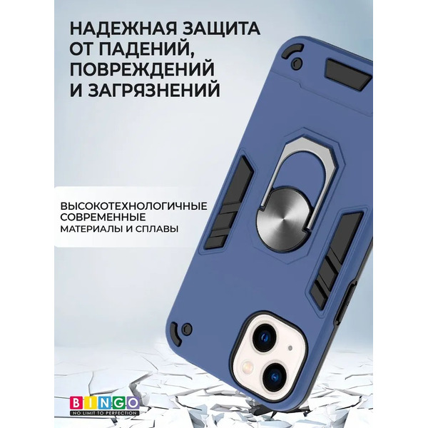 Бампер Bingo Warrior для APPLE iPhone 14 Plus Синий