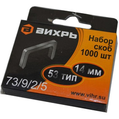 Скобы Вихрь 73/9/2/5