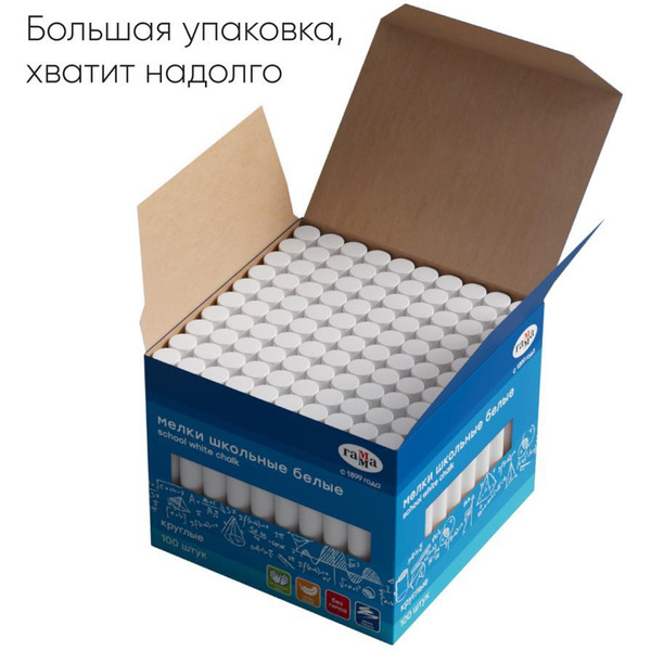 Набор мела Гамма 2308194 (1 цв.)