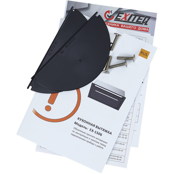 Кухонная вытяжка Exiteq EX-1506 (черный)