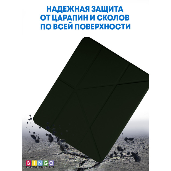 Чехол-книга BINGO Tablet для Apple iPad Pro 13 2024 (черный)