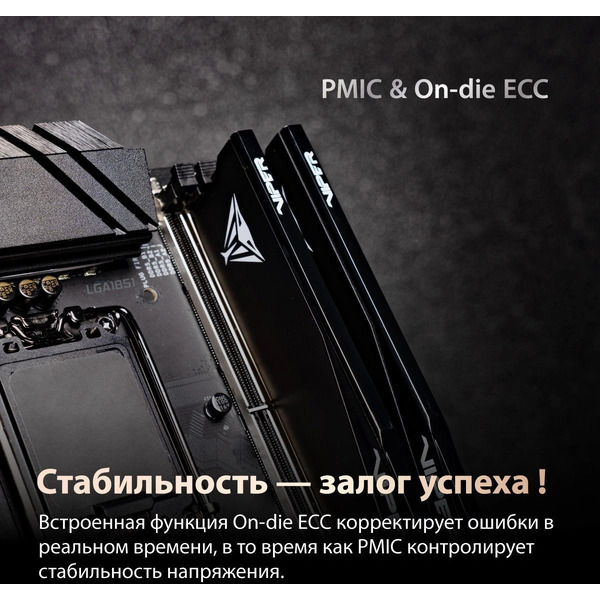 Оперативная память Patriot Viper Elite 5 Ultra 5 RGB 2x16ГБ DDR5 6000 МГц VEUR532G6028K