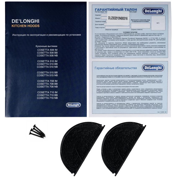 Вытяжка DeLonghi COSETTA 510 NB