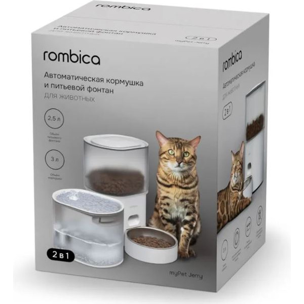Автоматическая кормушка для животных Rombica MyPet Jerry PPF-001