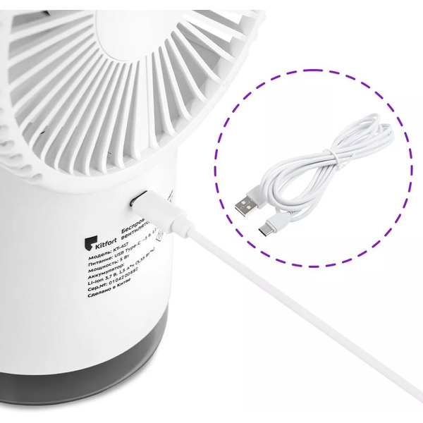 Беспроводной вентилятор-увлажнитель Kitfort КТ-417