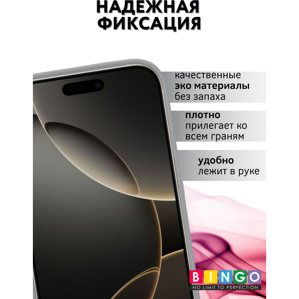 Чехол-книжка Bingo Flip Style для Apple iPhone 16 Pro Max (бежевый)