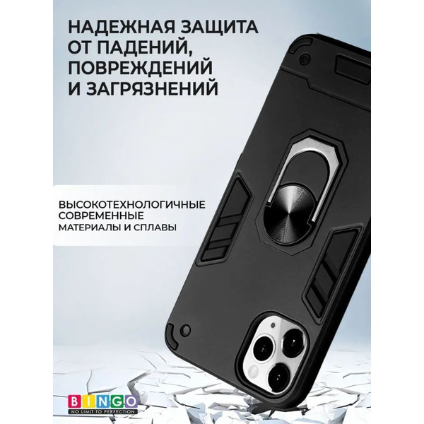 Бампер Bingo Warrior для APPLE iPhone 13 Pro Черный