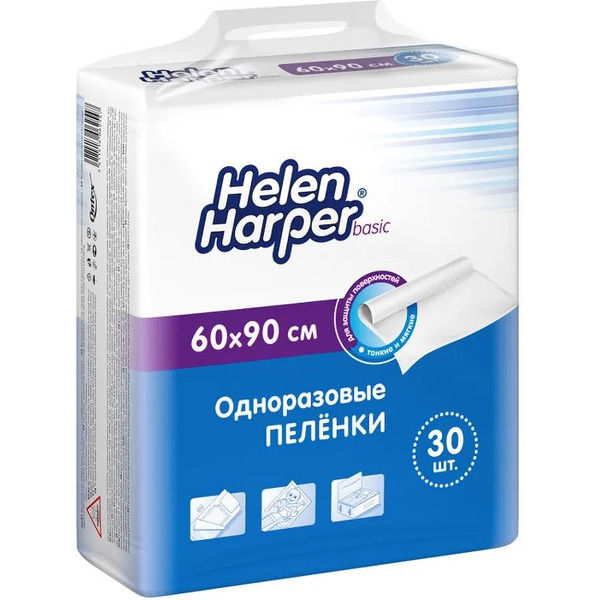 Набор пеленок одноразовых детских Helen Harper Basic 60x90 (30шт)