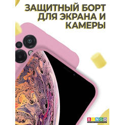Бампер Bingo Liquid TPU для POCO M5 (розовый)