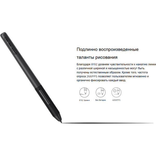 Графический планшет Gaomon PD1561