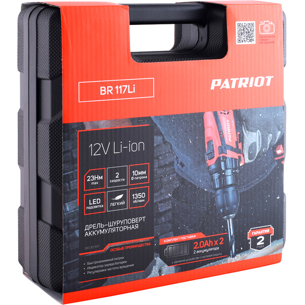 Дрель-шуруповерт Patriot BR 117Li (180301117)