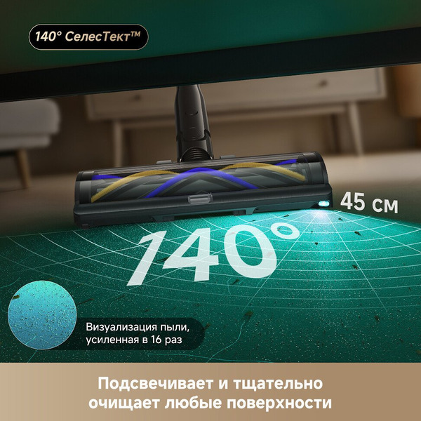 Беспроводной пылесос Dreame Cordless Vacuum Cleaner Z40 TangleCut Flex (VRV62F)
