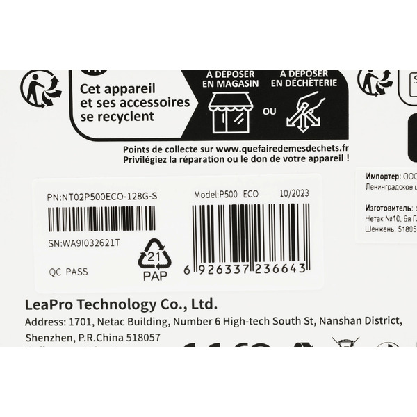 Карта памяти Netac microSDXC P500 ECO NT02P500ECO-128G-S 128GB