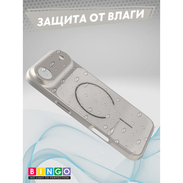Бампер Bingo AG Magnetic для APPLE iPhone 17 Air Титановый