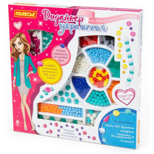 Набор для рукоделия Полесье Дизайнер украшений 78490