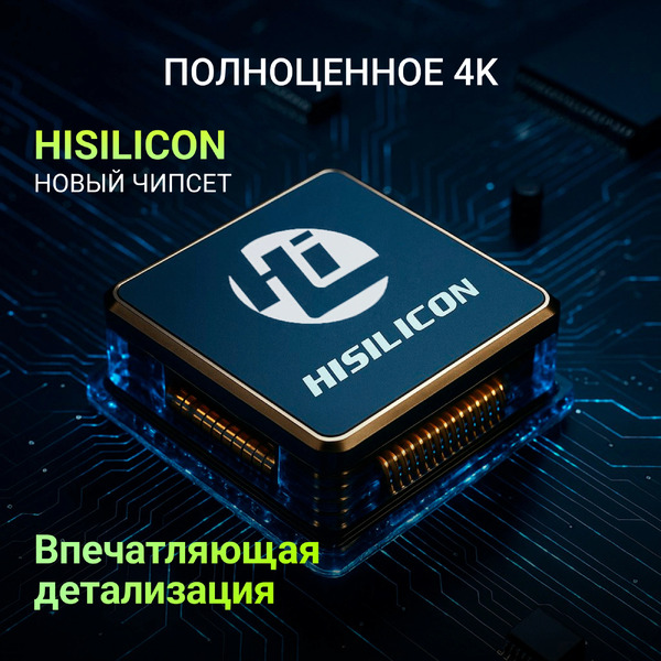 Экшн-камера Digma DC980