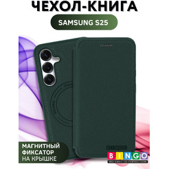 Чехол-книга BINGO Flip Style для SAMSUNG S25 Зеленый