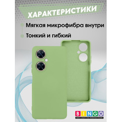 Бампер Bingo Liquid TPU для HUAWEI nova 11i Зеленый