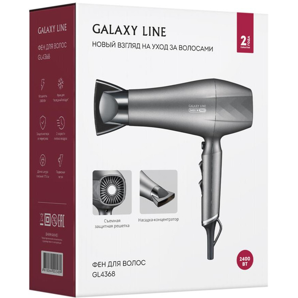 Фен Galaxy Line GL4368