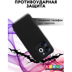Чехол-книга Bingo Smart для INFINIX Smart 8/Smart 8 HD Черный
