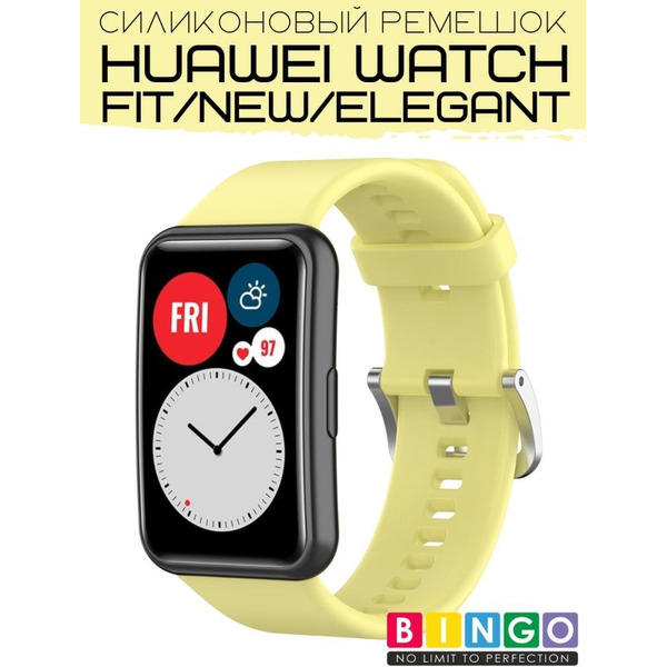Ремешок Bingo Silicone для HUAWEI Watch FIT Желтый