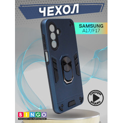Бампер Bingo Warrior SAMSUNG A17/F17 Синий