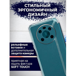 Чехол-книга Bingo Corner для HONOR X9 Зеленый