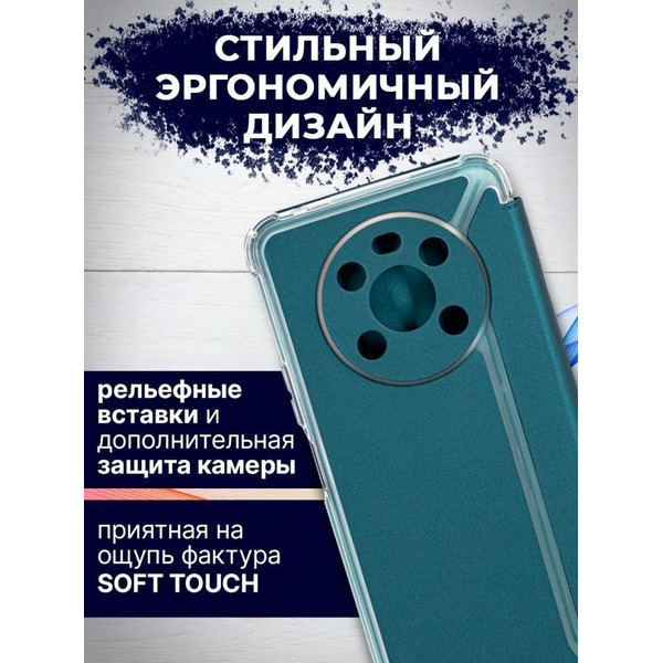 Чехол-книга Bingo Corner для HONOR X9 Зеленый