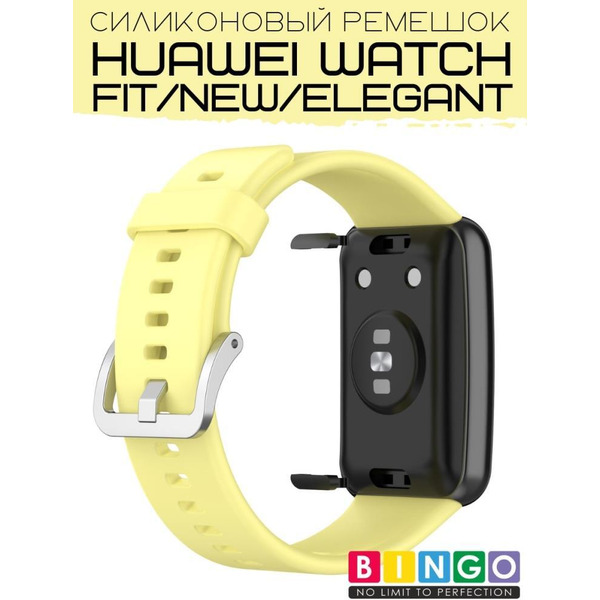 Ремешок Bingo Silicone для HUAWEI Watch FIT Желтый