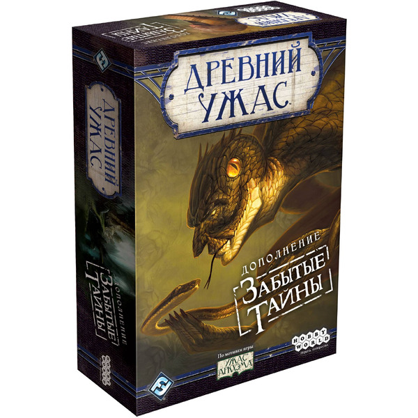 Настольная игра Hobby World Древний ужас. Забытые тайны