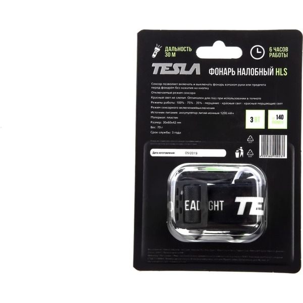 Фонарь TESLA HLS 601020