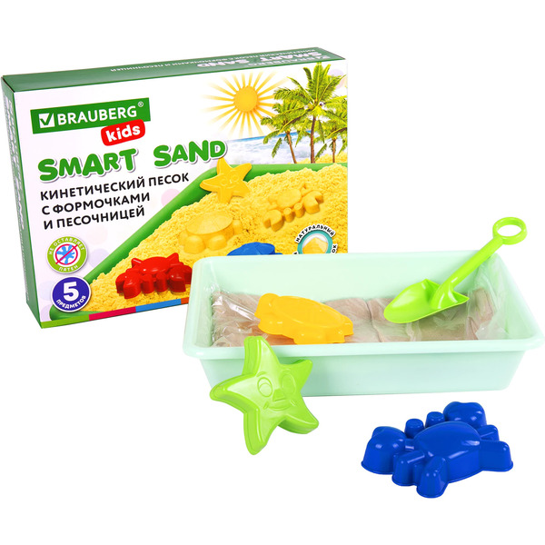 Кинетический умный песок BRAUBERG KIDS Морские фантазии 664919