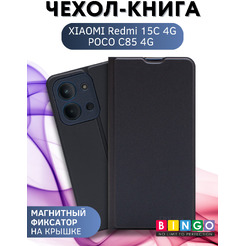 Чехол-книга Bingo Magnetic для XIAOMI Redmi 15C 4G/POCO C85 4G Темно-синий