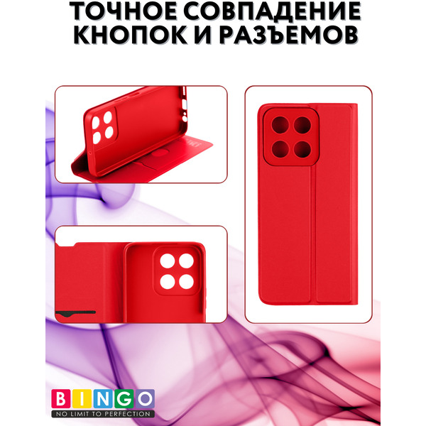 Чехол-книга BINGO Magnetic для HONOR X5b/X5b Plus (красный)