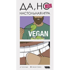 Настольная игра Hobby World Да, но это другое 915969