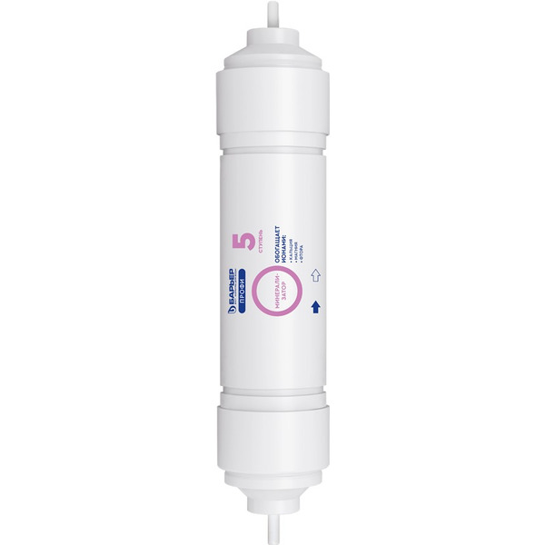 Картридж БАРЬЕР Минерализатор RO Р351Р01