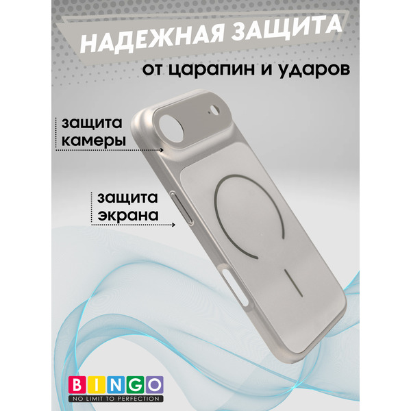 Бампер Bingo AG Magnetic для APPLE iPhone 17 Air Титановый