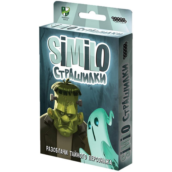 Настольная игра Hobby World 915413 Similo Страшилки