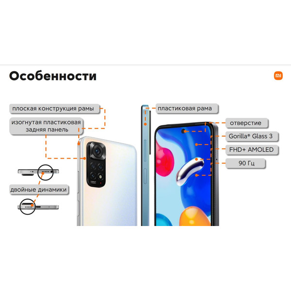 Смартфон Xiaomi Redmi Note 11 4GB/64GB (серый графит)
