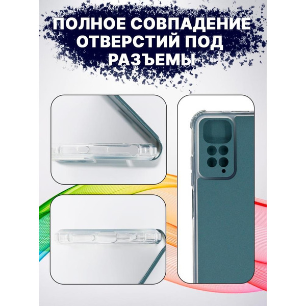 Чехол-книга Bingo Corner для XIAOMI Redmi Note 11/Note 11S Зеленый