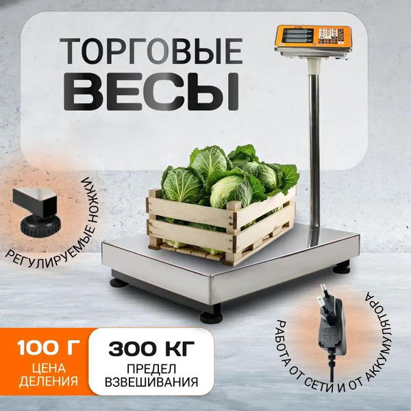 Весы торговые Shtapler PW 300 40*50 71057097