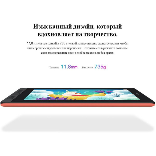 Интерактивный дисплей Huion Kamvas 12 (черный)