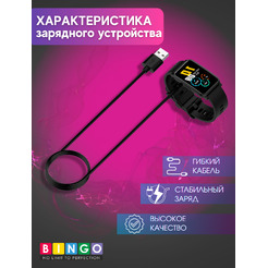 Зарядный кабель Bingo Для Huawei Band 6/Watch Fit/Honor Band 6/Watch ES (черный)