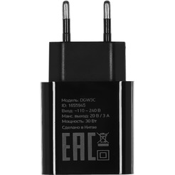 Сетевое зарядное устройство Digma DGW3C (DGW3C0F010BK)