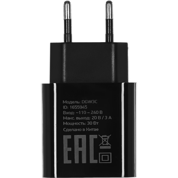 Сетевое зарядное устройство Digma DGW3C (DGW3C0F010BK)