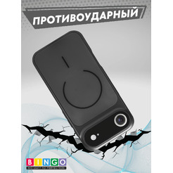 Бампер BINGO AG Magnetic для APPLE iPhone 17 Air (черный)