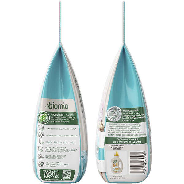 Cтиральный порошок BioMio Colors&Whites 2.4 кг универсальный