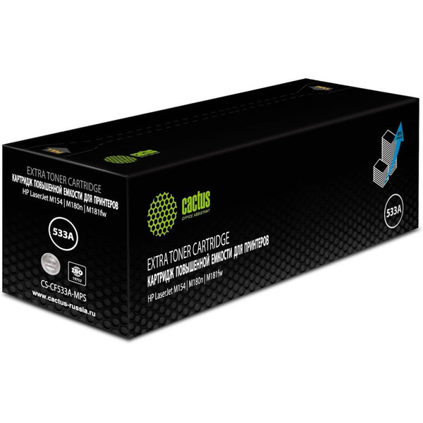 Картридж лазерный Cactus CS-CF533A-MPS CF533X пурпурный (2700стр.) для HP CLJ Pro M154a/M154nw/MFP M180n/M180nw/M181fw