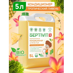 Кондиционер для белья Septivit Тропический ливень (5 л)